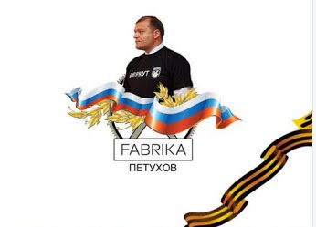 Чрезвычайное положение во Франции планируют продлить на время проведения Евро - Цензор.НЕТ 9409