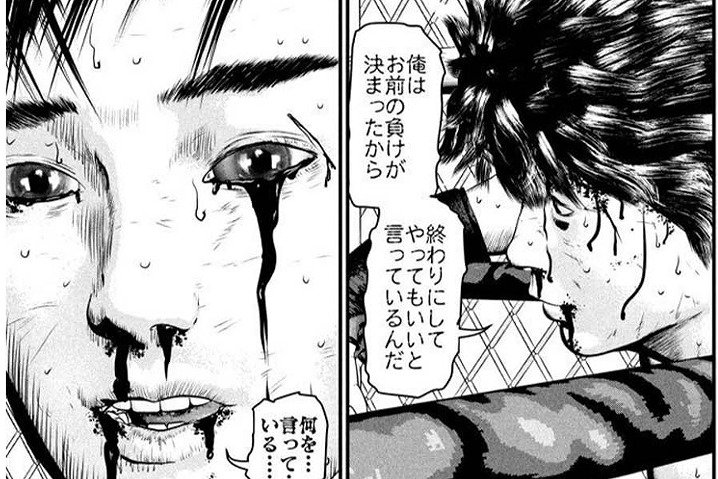 Twitter 上的 Sane K 喧嘩稼業59話の考察記事 更新完了です ネタバレ注意 喧嘩稼業 59話の考察と感想まとめ T Co Ajuypct5s1 T Co Tsqf3fqtms Twitter Twitter 上的 Sane K 喧嘩稼業59話の考察記事 更新完了です ネタバレ注意 喧嘩稼業 59話の考察と感想まとめ T Co Ajuypct5s1 T Co Tsqf3fqtms Twitter