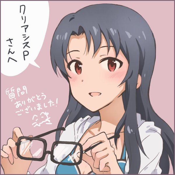 @nosoi クリアシスPさま。「シアターアイドルへの質問」応募いただきましてありがとうございます。ささやかですが、採用記念のノベルティです。今後ともコミック「ミリオンライブ!」をよろしくお願いいたします ! 