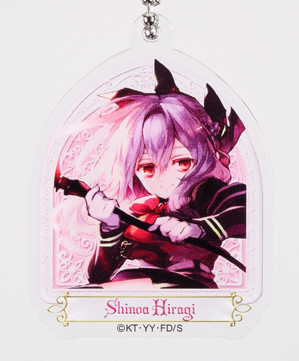 ☆4月29日(金)より発売☆ 『終わりのセラフ』 アクリルチャーム