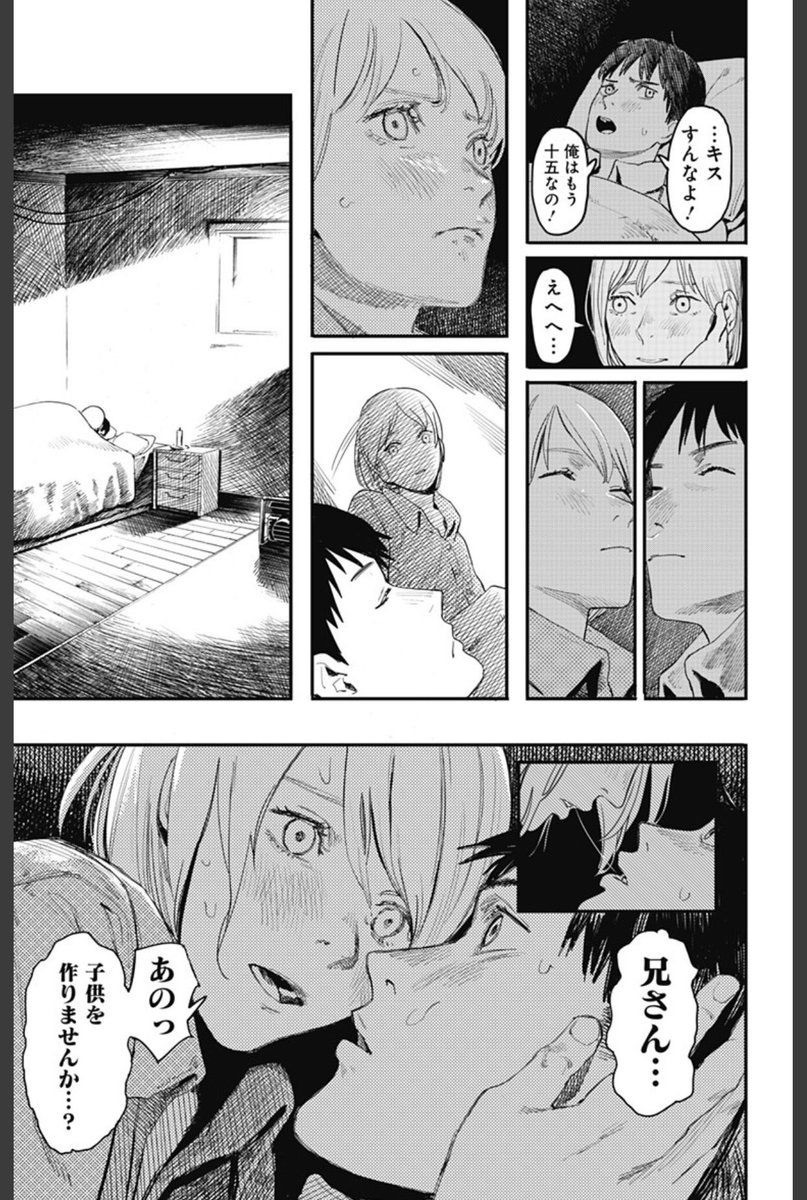ビニールタッキー Na Twitteru ファイアパンチ を読んだ感想です ビニールタッキー Na Twitteru ファイアパンチ を読んだ感想です