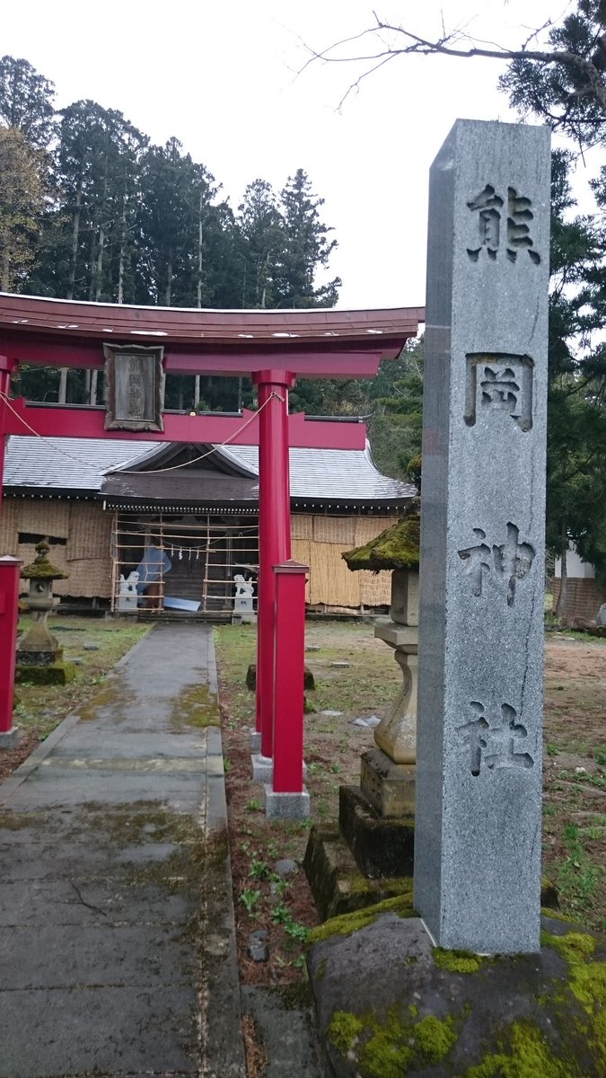 アニメバー レゾンデートル Eins ぶらり聖地巡礼 今期のアニメ くまみこ の舞台と思われる神社なのでしょうか とりあえず クマさんはいませんでした アニメバー レゾンデートル Eins ぶらり聖地巡礼 今期のアニメ くまみこ の舞台と思われる神社なのでしょうか とりあえず クマさんはいませんでした