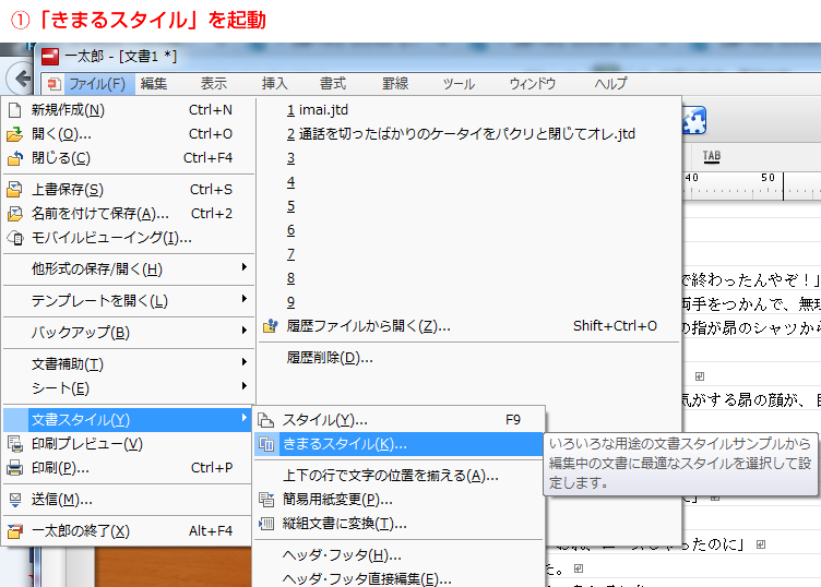 本を作ろう 一太郎簡易プレビュー きまるスタイル 機能で A5縦書き 2段組 ヘッダー フッターつき本文pdfがあっというまに完成しました 縦中横の表示もかなりきれい 実際のpdfサンプル T Co Cepnaqisp2 本を作ろう 一太郎簡易プレビュー きまるスタイル 機能で A5縦書き 2段組 ヘッダー フッターつき本文pdfがあっというまに完成しました 縦中横の表示もかなりきれい 実際のpdfサンプル T Co Cepnaqisp2