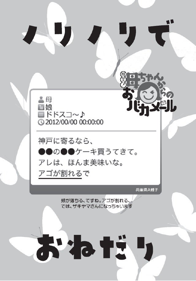 Thcomp Allforgot Twitter