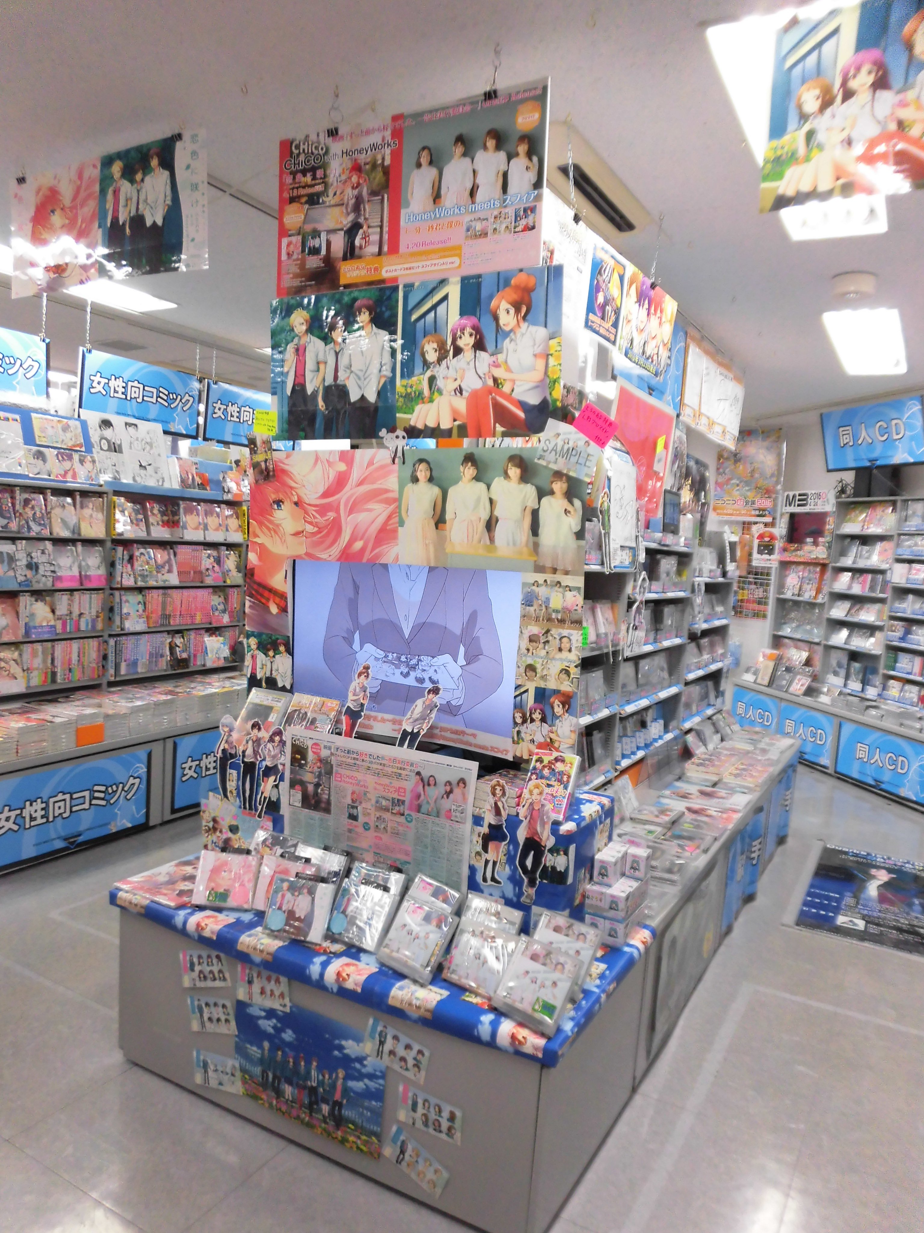とらのあな池袋店 Twitterissa 6階 映画 ずっと前から好きでした 告白実行委員会 Edテーマ曲 Cd 一分一秒君と僕の 映画盤 初回生産限定盤 通常盤 Honeyworks Meets スフィア 入荷致しました とらのあな特典は L判ブロマイド です T Co