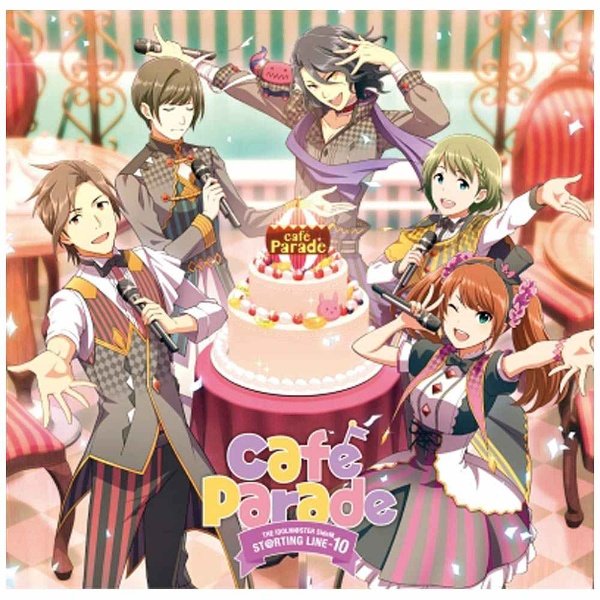 アニメガ ソフマップ 名古屋駅西店 Twitterren cd情報 The Idolm Ster Sidem より St Rting Line 10 Cafe Parade 入荷致しました 遊園地のような可愛くてコミカルな音楽がカフェパレらしい 卯月のアスラン語翻訳も必聴です