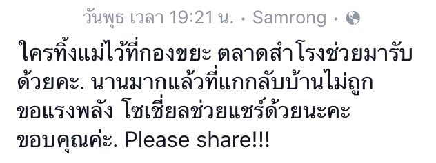 🎊ฟาฟ่าฟ้าฟ๊าฟ๋า🎁 tweet media