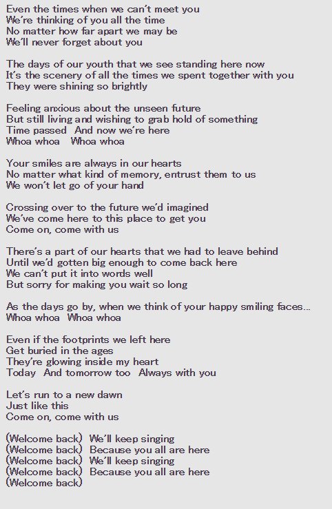 Lick the silence lyrics Lick the silence lyrics