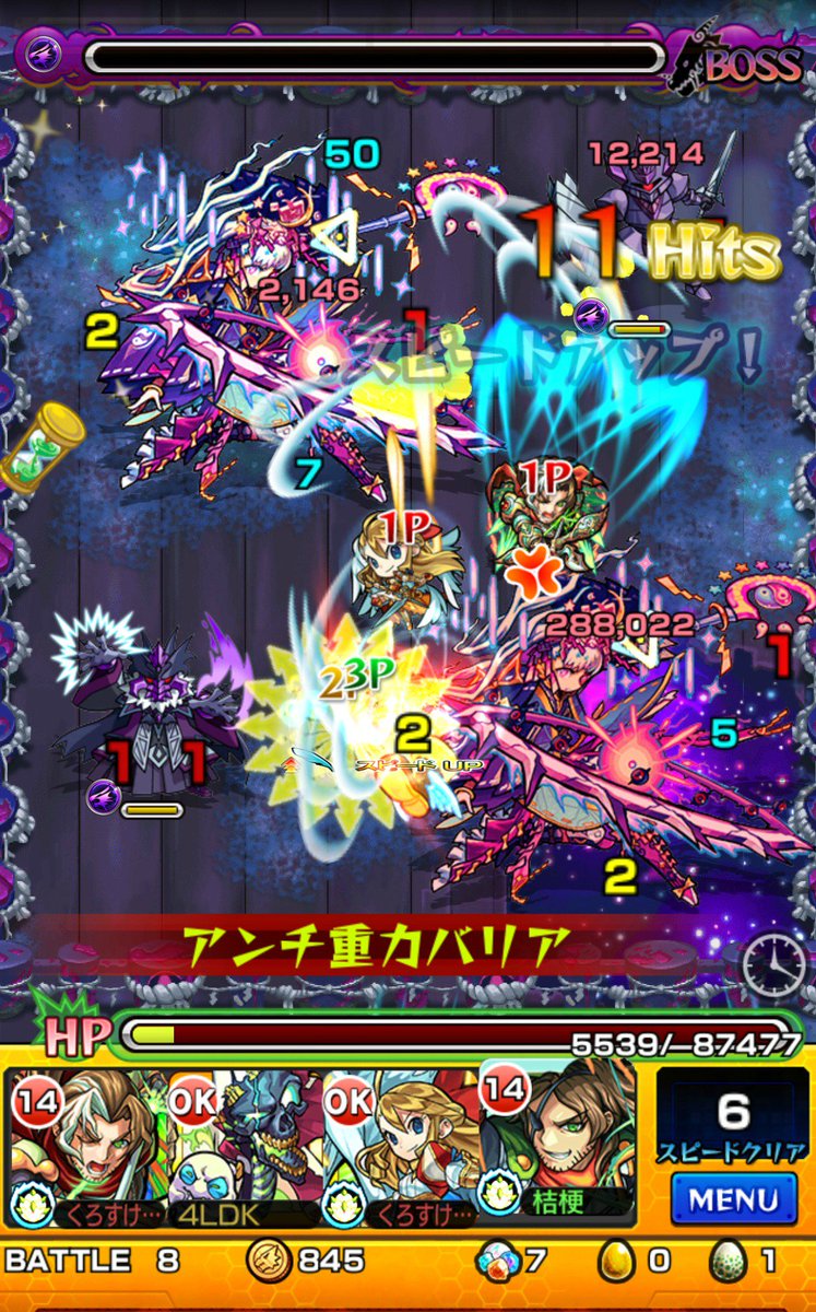 Twitter पर モンスト攻略 Gamewith ロビンフッド進化と神化でツクヨミにチャレンジ やっぱり神化の友情 めちゃ強っ 進化使う人が下手で壁ドンss決まらずorz 自分 2体目のツクヨミも出る始末 ゚ R ゚ Twitter पर モンスト攻略 Gamewith ロビンフッド進化と神化でツクヨミにチャレンジ やっぱり神化の友情 めちゃ強っ 進化使う人が下手で壁ドンss決まらずorz 自分 2体目のツクヨミも出る始末 ゚ R ゚