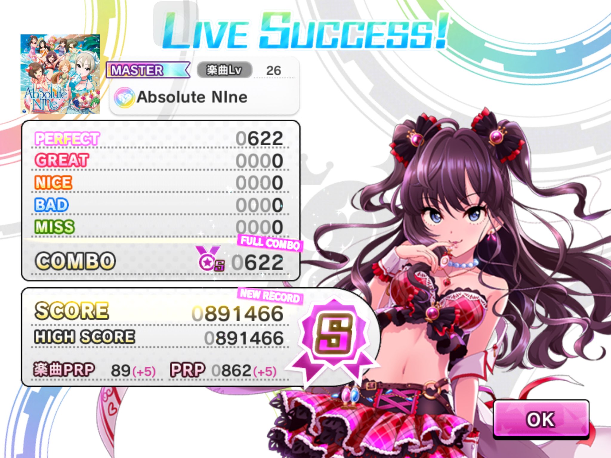 なまはげ杏p Absolute Nine Ap デレステ T Co Ek71hshetl Twitter