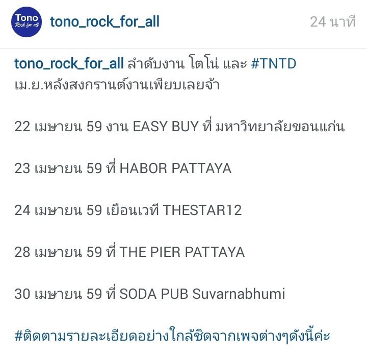 นะจ้ะ💕💕