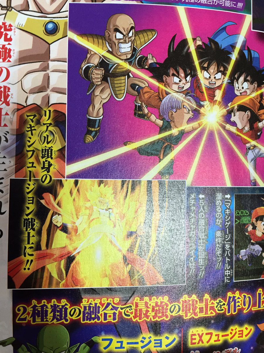 ドラゴンボールxenoverse Part 無断転載禁止 C 2ch Net ドラゴンボールxenoverse Part 無断転載禁止 C 2ch Net