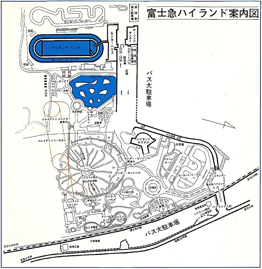 ドドンパ ピンク 富士急公式 今日は 地図の日 なのね とりあえず昔の富士急ハイランドの地図を載せておくわ バス大駐車場 大花時計 大科学館と 大 が目立つわね