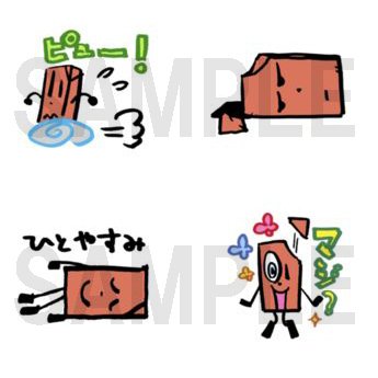 ハーバーテイル Lineスタンプ出たよ Harbortale Twitter
