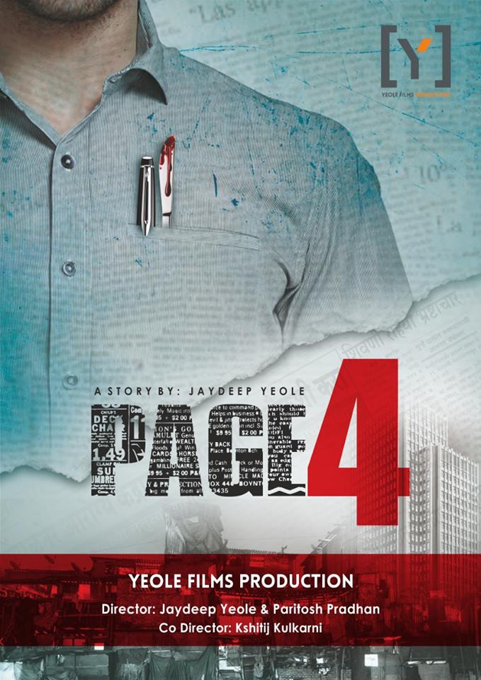 yeolefilms's tweet photo. #Page4 
@MeBhargavi @saurabh_gokhale @KetakiNarayan @TOI_Marathi https://t.co/C6KncnMWG0