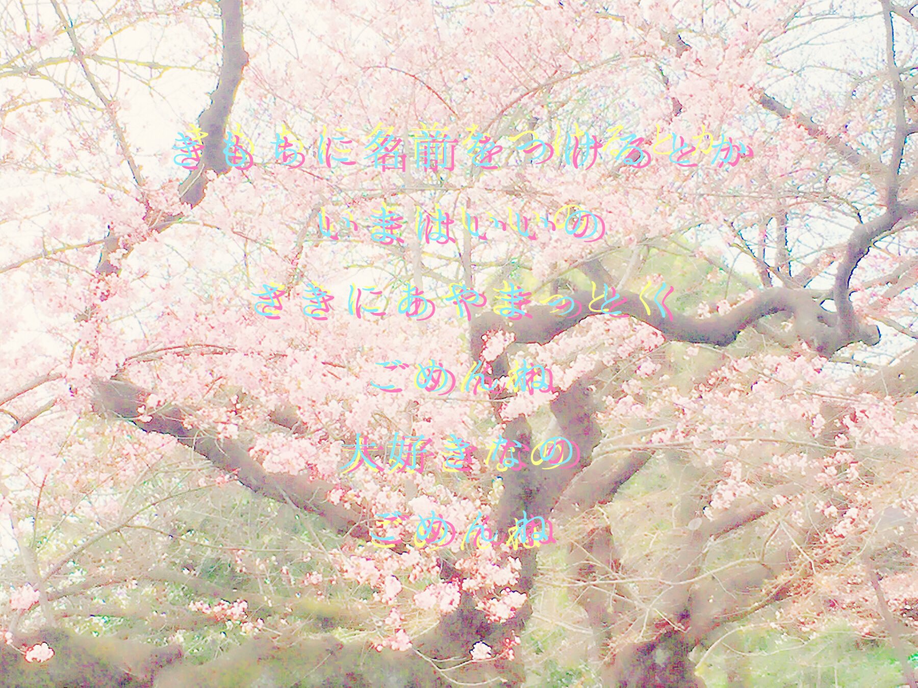いちごらるむ ฅ ฅ 1 5 Larme Twitter