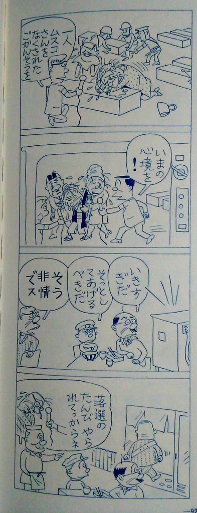 Twitterで画像を見る