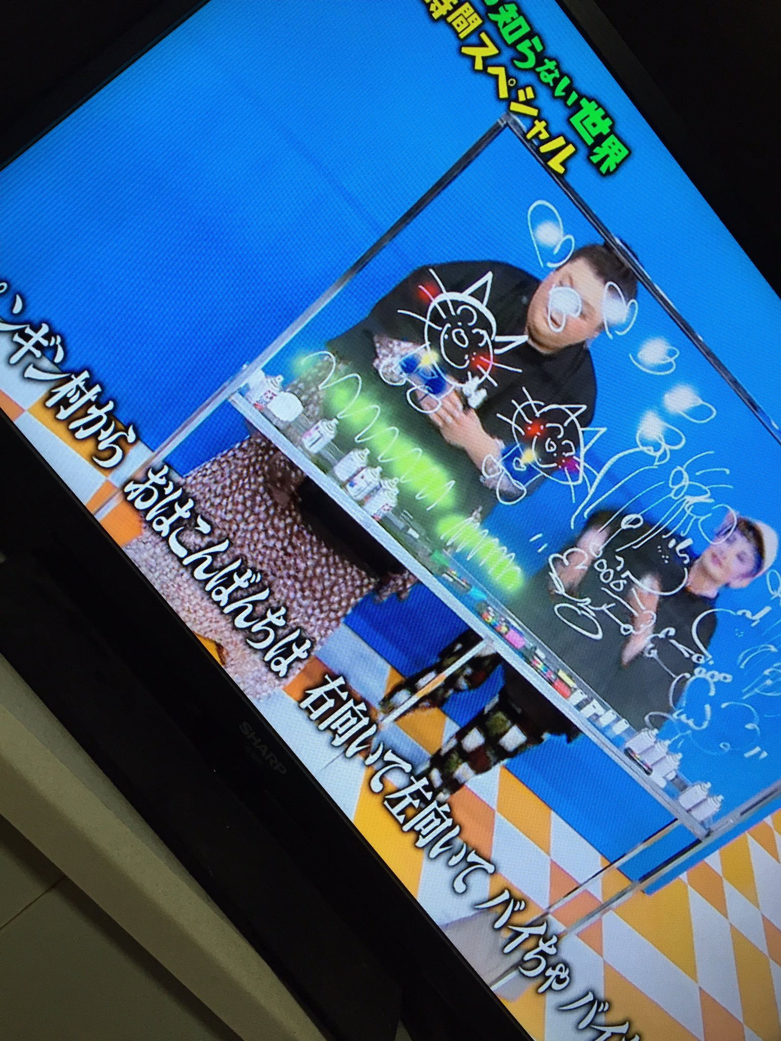 おはこんばんちー Twitter Search Twitter