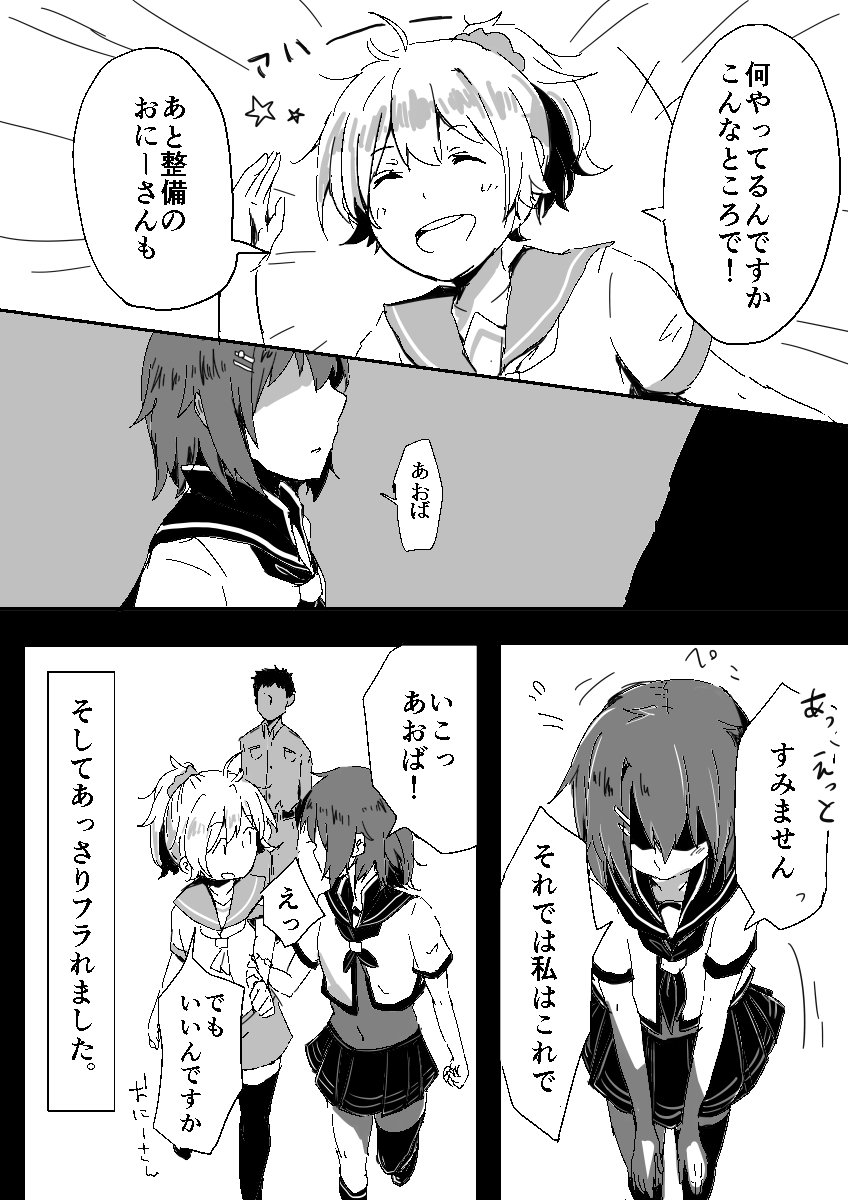 ふるたかさんに 