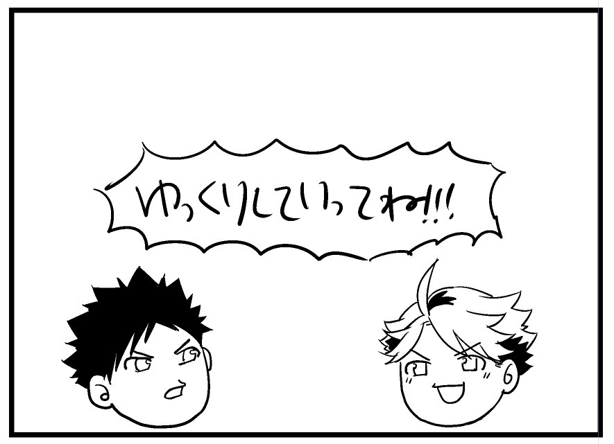 ゆっくり阿吽 