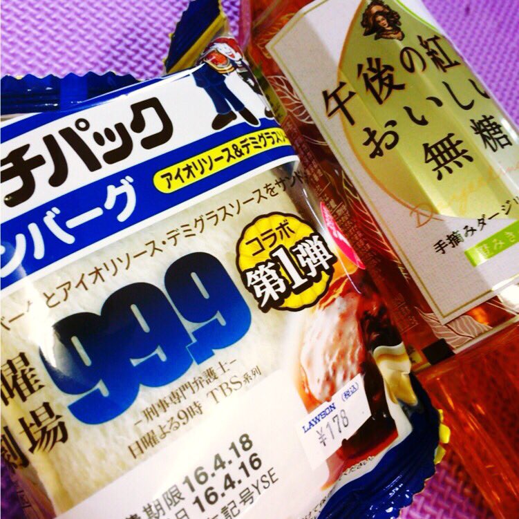 2813_105e's tweet photo. 美味しかった😍 https://t.co/QwQrwD4PqJ