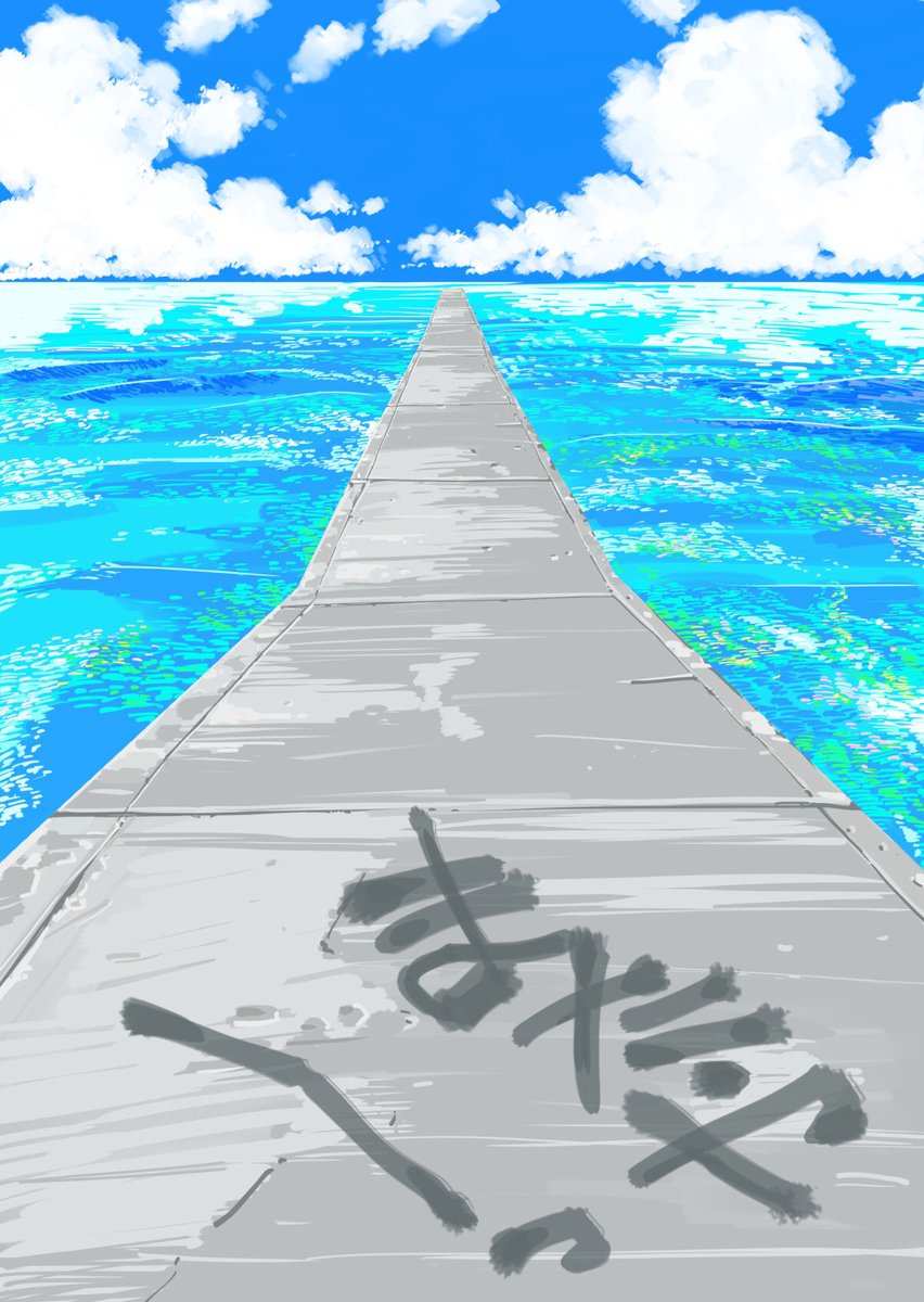 吉村拓也 イラスト講座 神様のハナリ 最新3巻 本日発売です 気持ち良い夏の沖縄が舞台の 離島マンガです 興味ある方は是非 T Co Pi0ljksmg7 表紙カラーの作画諸々