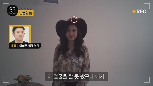 난생처음 전효성과 아이컨택을 해보았다 | 인스티즈