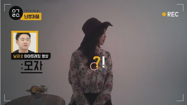 난생처음 전효성과 아이컨택을 해보았다 | 인스티즈