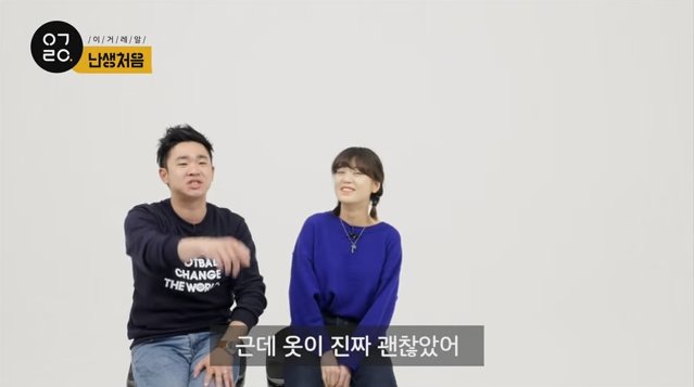 난생처음 전효성과 아이컨택을 해보았다 | 인스티즈