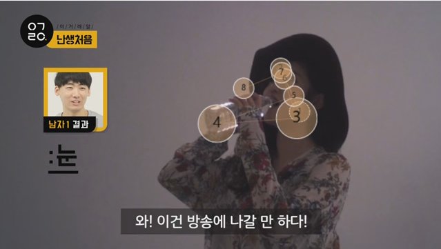 난생처음 전효성과 아이컨택을 해보았다 | 인스티즈