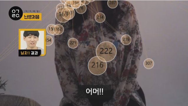 난생처음 전효성과 아이컨택을 해보았다 | 인스티즈