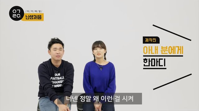 난생처음 전효성과 아이컨택을 해보았다 | 인스티즈