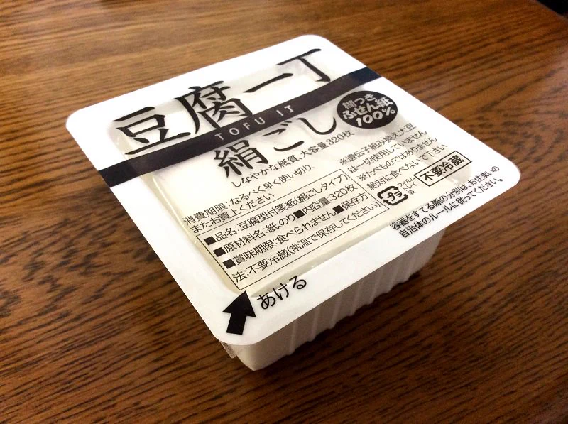 授業中、学生が豆腐を机の上に出していた結果→注意した人間が恥ずかしい目にあうｗｗｗｗ