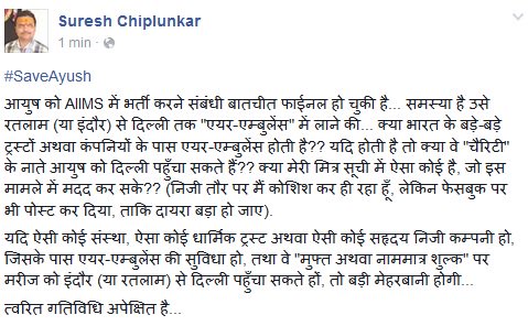 Shivam_Misra77's tweet photo. A 21 year old boy, Ayush needs advance medical help. Kindly help @PMOIndia @JPNadda &amp; @MoHFW_INDIA.
Via @Chiplunkar https://t.co/YnjchmH32n