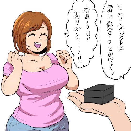 【オリジ】くいしんぼう彼女 