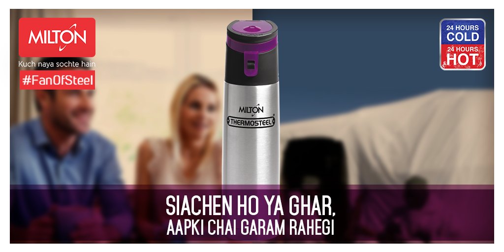 MiltonHomewares's tweet photo. Jab chai ki mehek, ghar ki yaad dilati hain. #Milton #KuchNayaSochteHain #FanOfSteel #LoveLife #LoveLiveforever https://t.co/1OYskovm8M