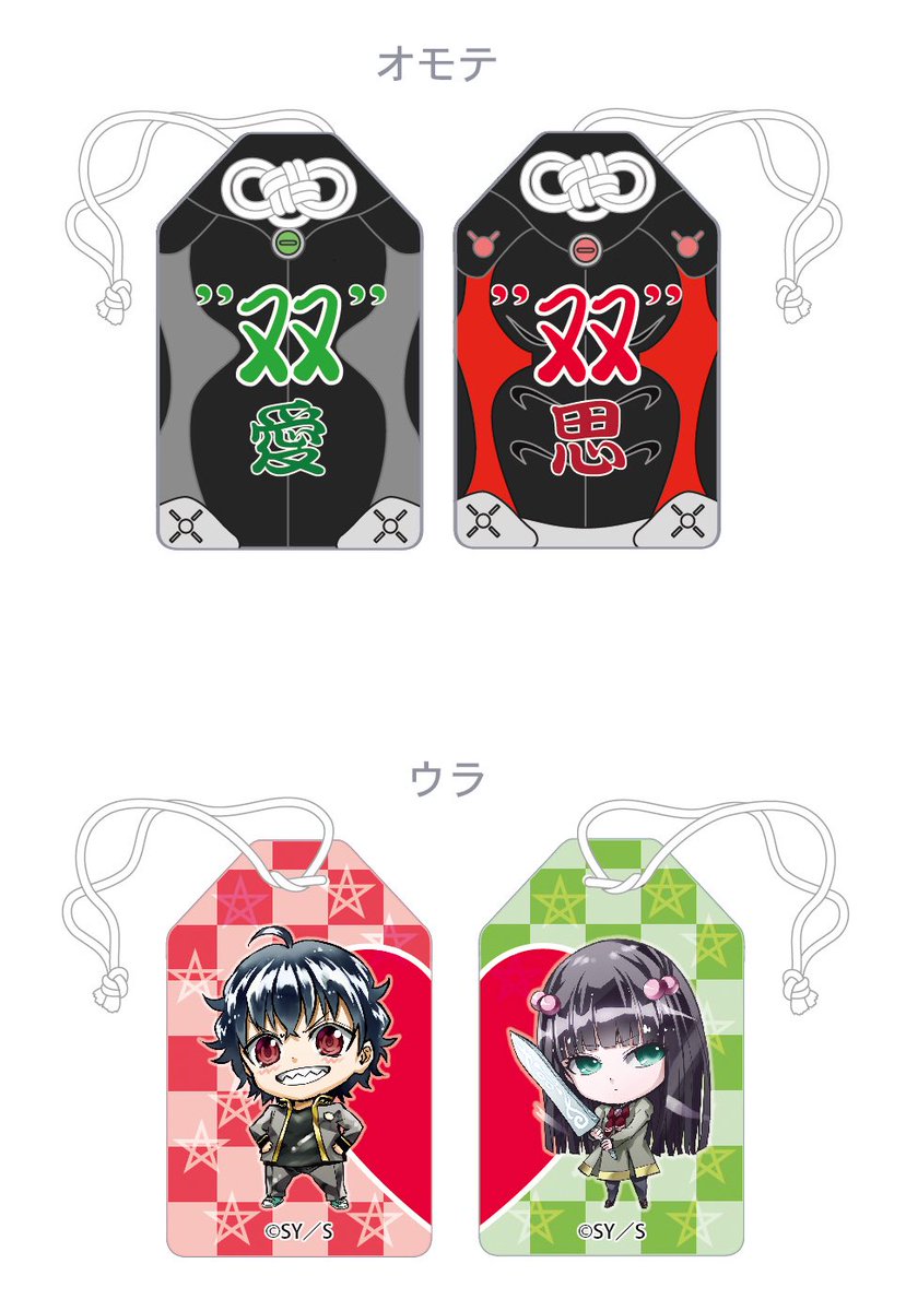 ジャンプショップ JUMP SHOP【公式】 on X: 
