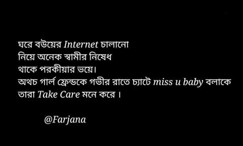 abu taher tweet media
