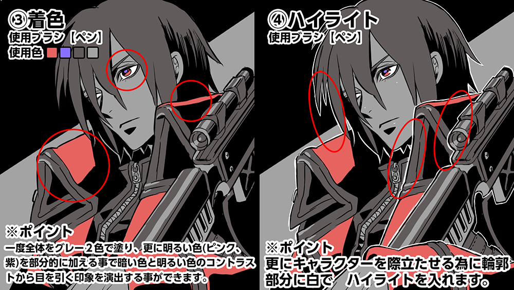 メディバンペイント Di Twitter こんなイラスト描いてみた スタイリッシュ編 T Co Ahhub8fu92 メディバン使い方 T Co Kdd6qw3dmy Twitter