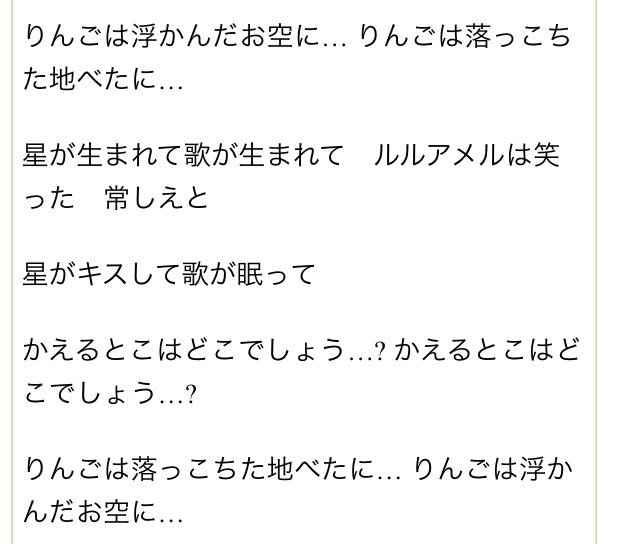 エーテルイカのシンフォギア考察与太まとめ 11ページ目 Togetter