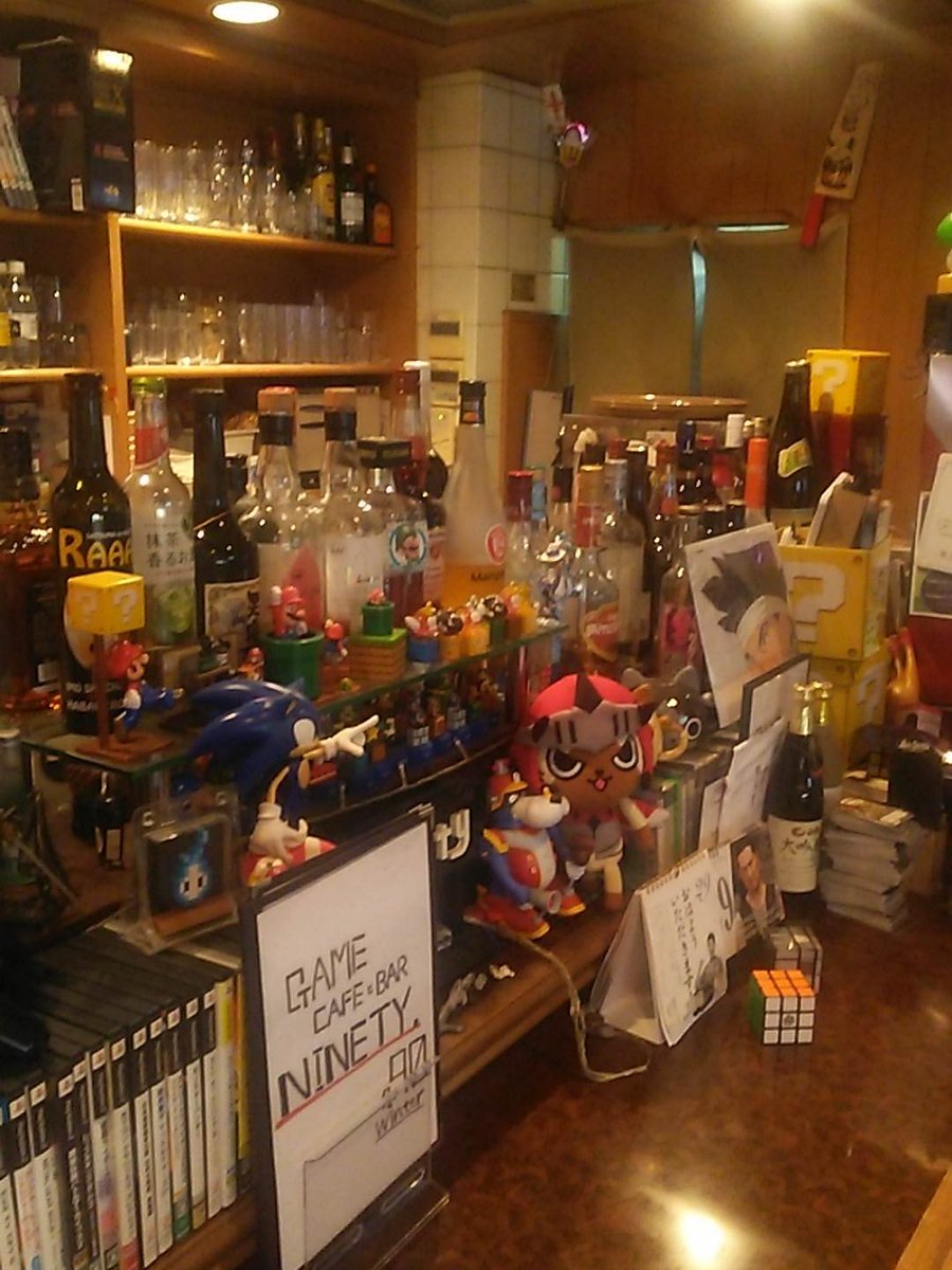 GameCafe90's tweet photo. 今日もお仕事だったりお勉強、お疲れさまです！♪ヽ(´▽｀)/

火曜日ですので、本日のナインティは定休日とさせていただきます。
また明日より、みなさまのお越しをお待ちしております！（ほっさん）#gc90 https://t.co/LPQrFp5JqH