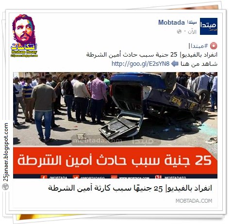 كل الاخبار من كل المصادر عن : امين شرطة يقتل شخص وإصابة 2 في مشاجرة