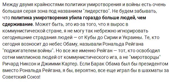 Санкции против России нужны для мотивации переговоров, - Порошенко - Цензор.НЕТ 5966