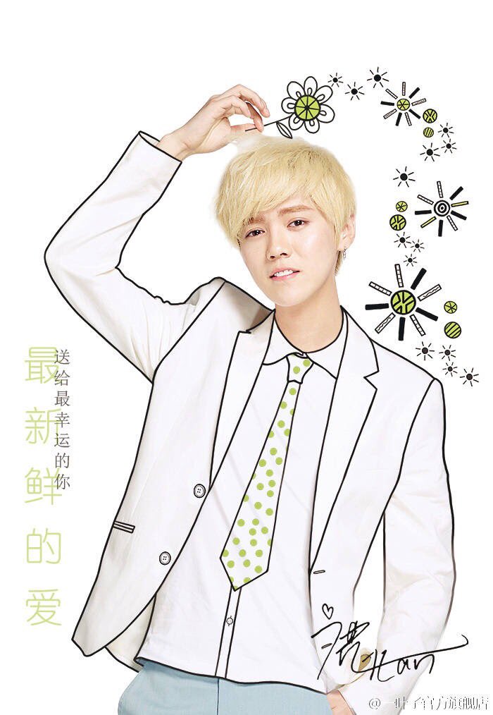 LuHan International tweet media
