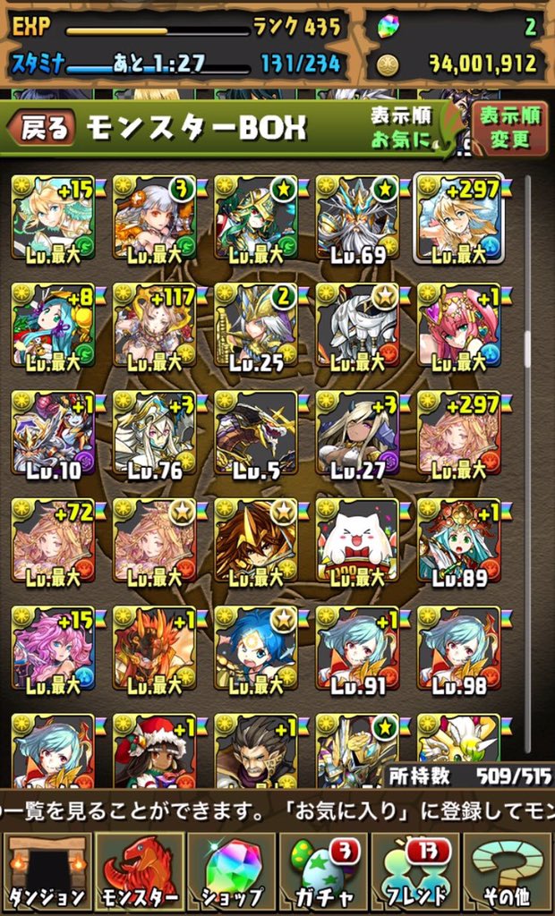 Freedom2654's tweet photo. パズドラ売ります
ピィは各属性20体ずつくらいいます
スクショできます
モンスタポイント30万あるのでラードラなど買えます
課金額は20万を超えてます
iTunes10000円分でお願いします
DM来てください
#パズドラデータ販売 https://t.co/qKpq1WIqiP