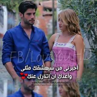 HananAdam2011's tweet photo. بعض الأناث تتعمد أن تخطي لكي تؤدبها عشقا واهتماما ، لا لـتؤدبها هجرا ..! https://t.co/deltwMIWk0