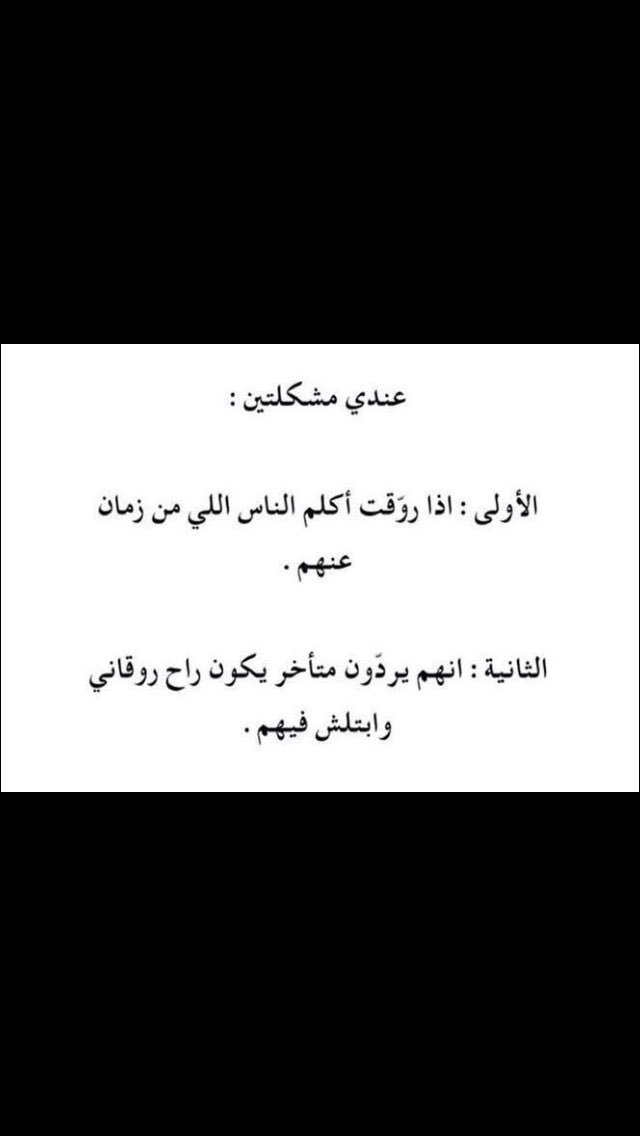 Rod20X's tweet image. هذا اللي يصير دائماً: