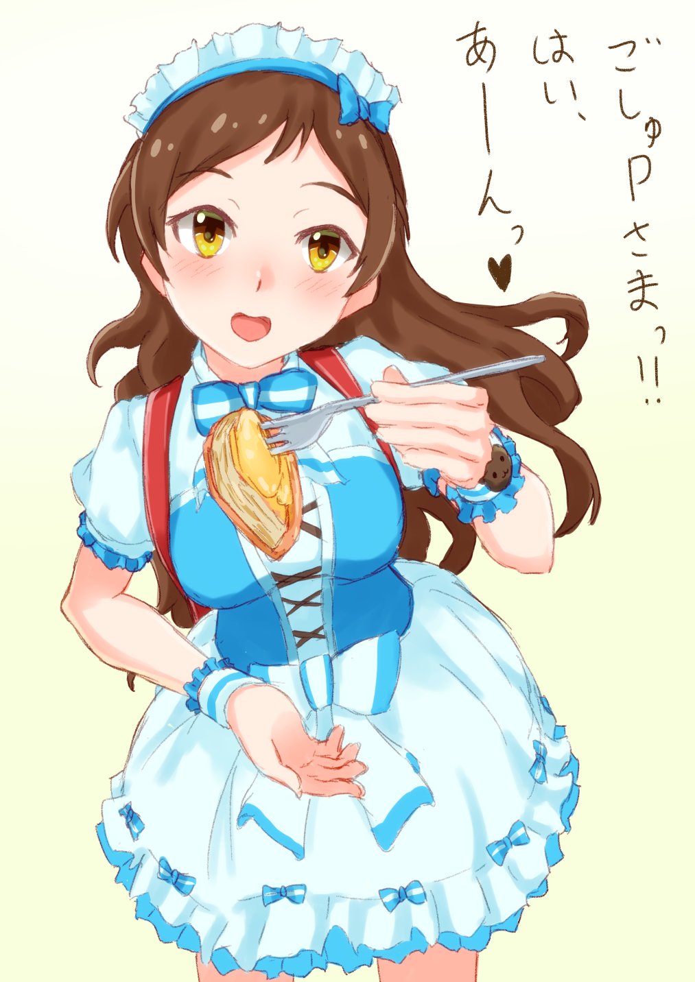 メイド　小学生  / X
