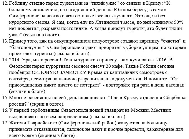 "Россия и дальше будет выполнять все свои международные обязательства", - Лавров - Цензор.НЕТ 5726