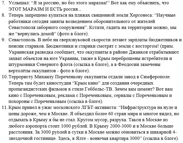 "Россия и дальше будет выполнять все свои международные обязательства", - Лавров - Цензор.НЕТ 2912